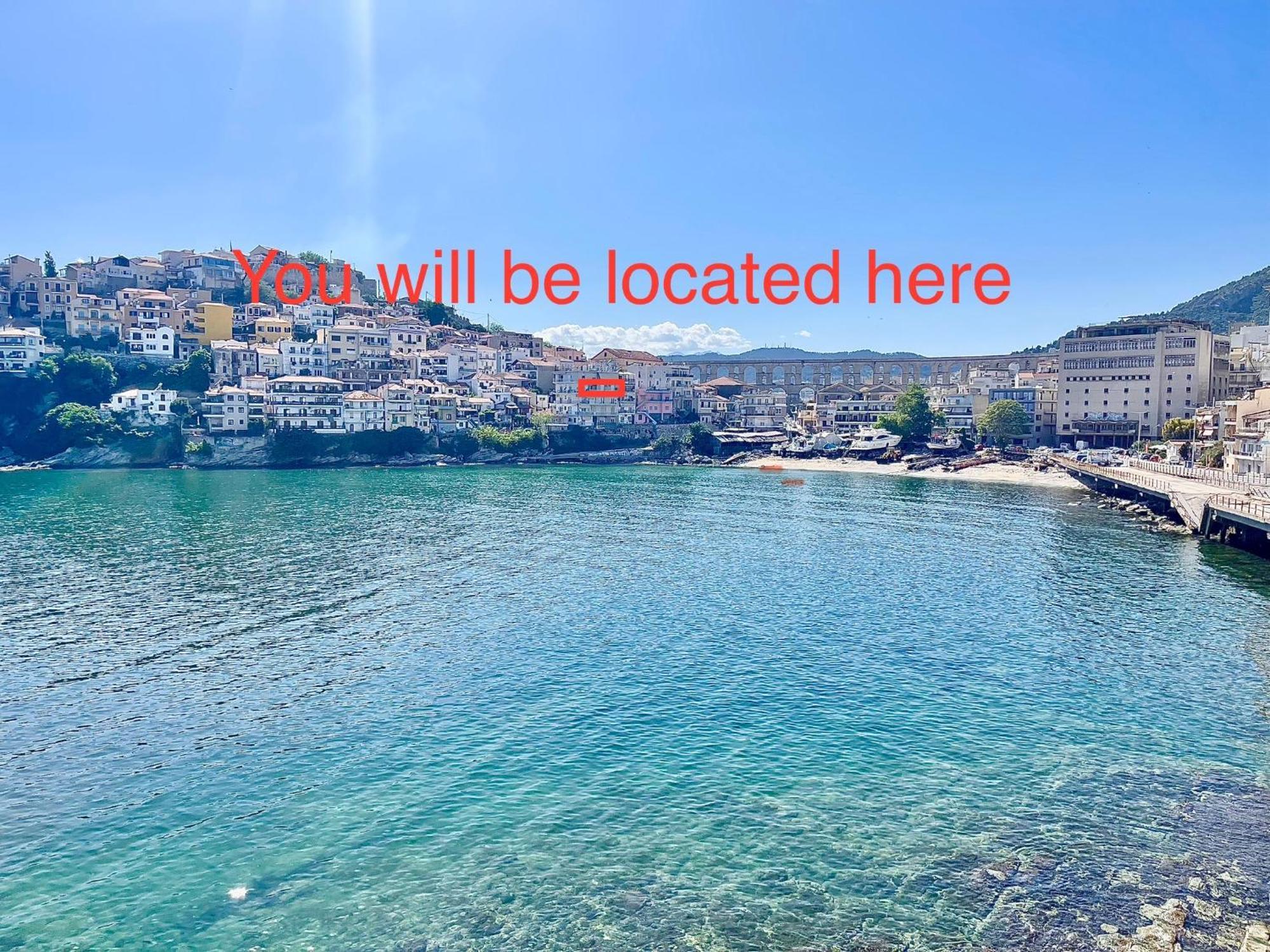 Mare Liberum * Kavala